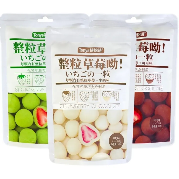 特怡诗整粒草莓夹心巧克力60G冻干草莓夹心牛奶巧克力