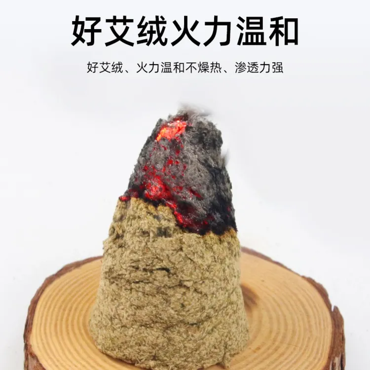 湖北蕲春纯蕲艾绒艾条艾灸端午家用艾熏空气净化三年陈