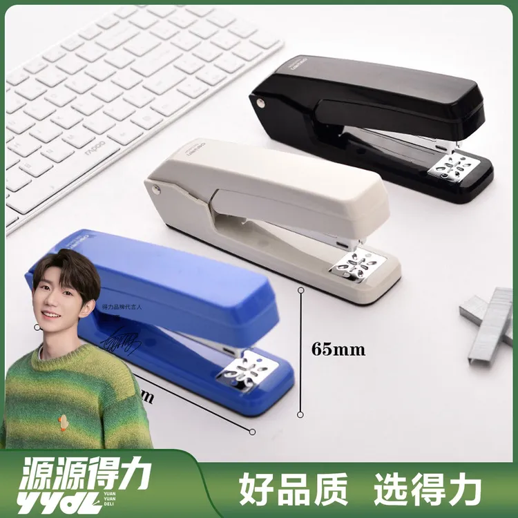 可旋转订书机学生用大号订书器办公用品省力订书机订中缝装订机