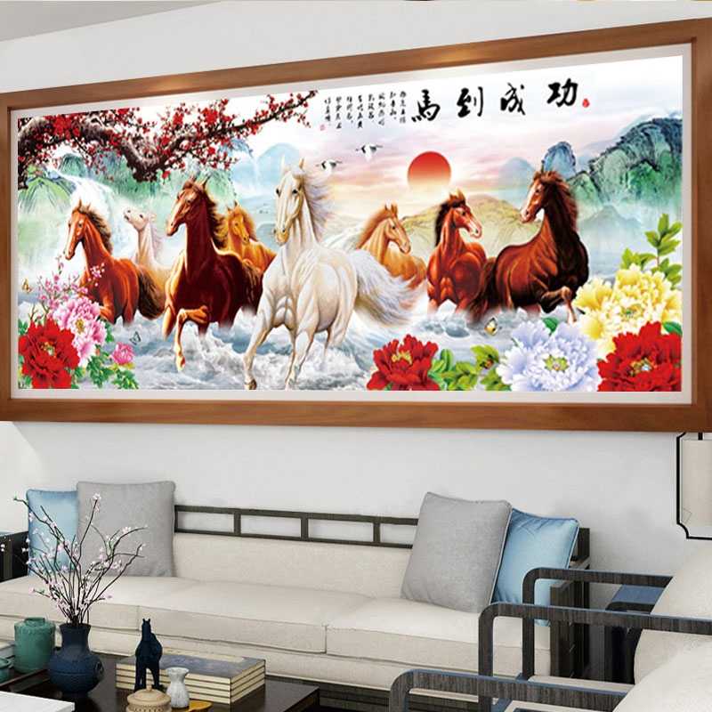 马到成功富贵江山——满绣（十字绣材料）