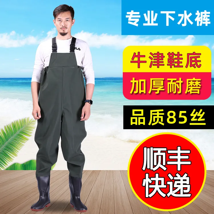 全身加厚耐磨连体水裤下水裤皮叉挖藕服水库抓鱼雨裤防水衣防滑