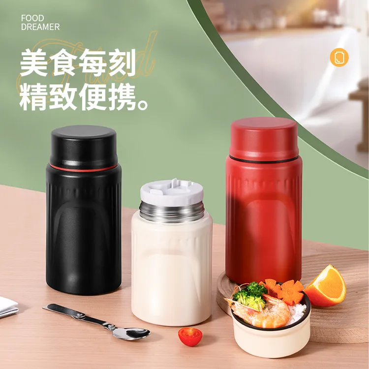 RSON【康乐好物】密封真空保温焖烧罐304不锈钢保温杯小巧CQY1012