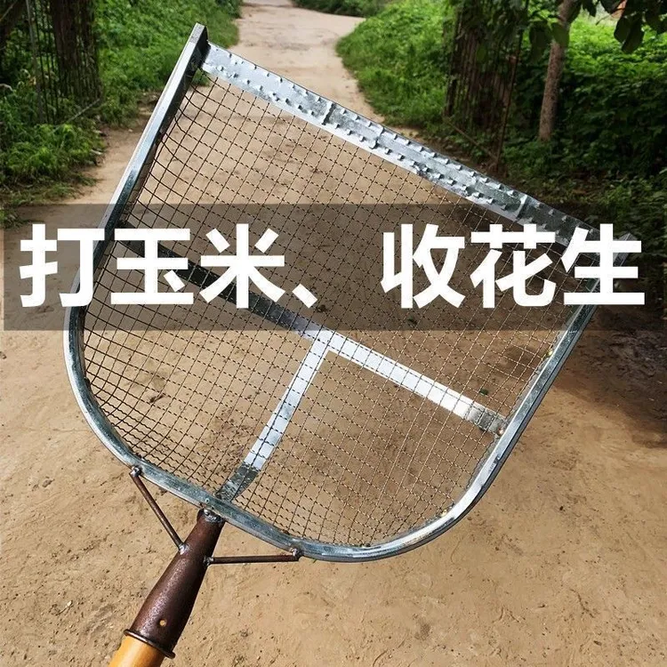 新款家用花生筛子老式农用打玉米专用分离工具特大漏土掀筛土神器