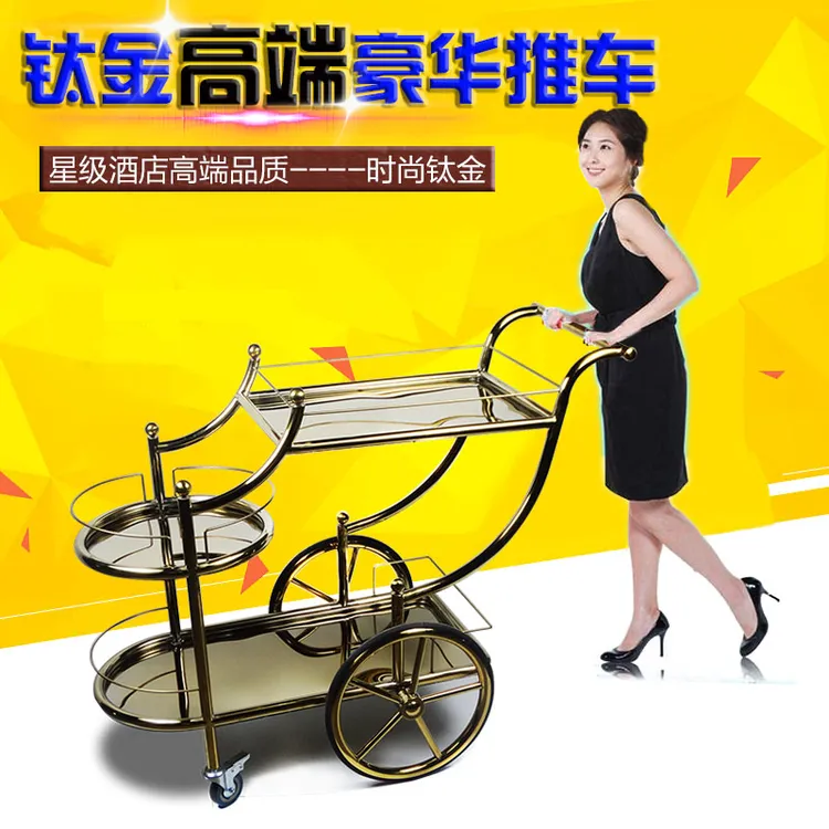 不锈钢餐车KTV酒水车酒店服务车蛋糕手推车茶水车 欧式移动酒水车