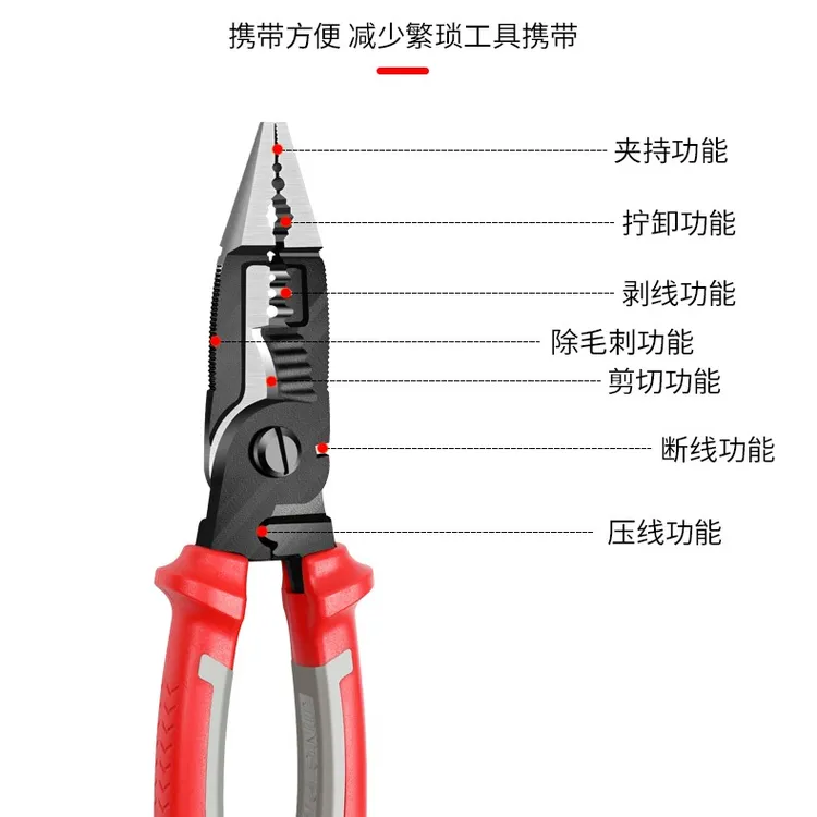 剥线钳电工钳子多功能钳子专业级万用手钳子拨线钳子剪线钳扒皮钳