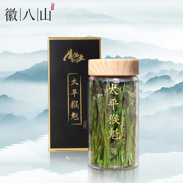 【太平猴魁（一级）新粉试喝】2023福利款新茶4月21日上市⭐️清香25g