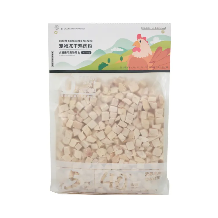 猫狗零食冻干鸡肉粒500g【长胖增肥发腮】