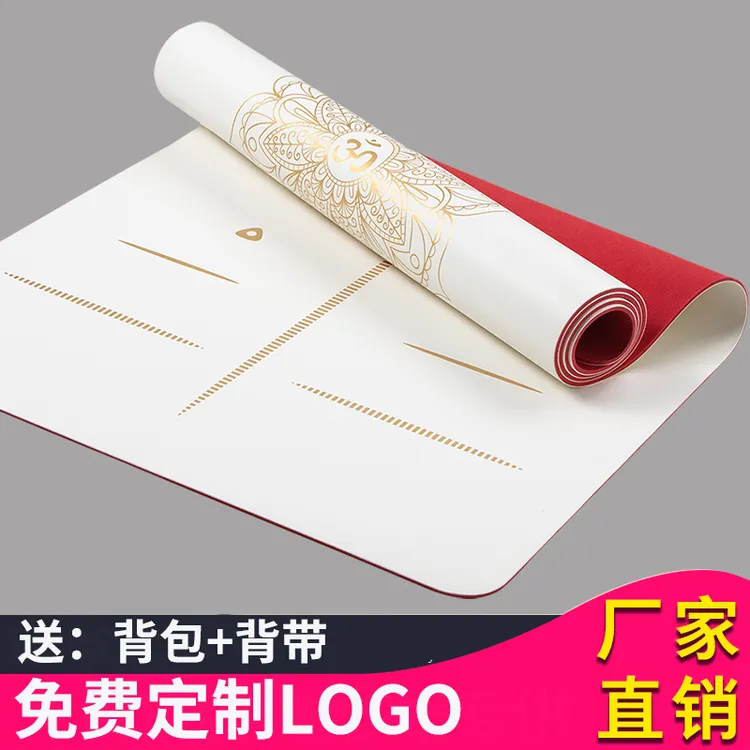 2025年君雅莱瑜伽 瑜伽垫 天然橡胶防滑 专业 土豪垫