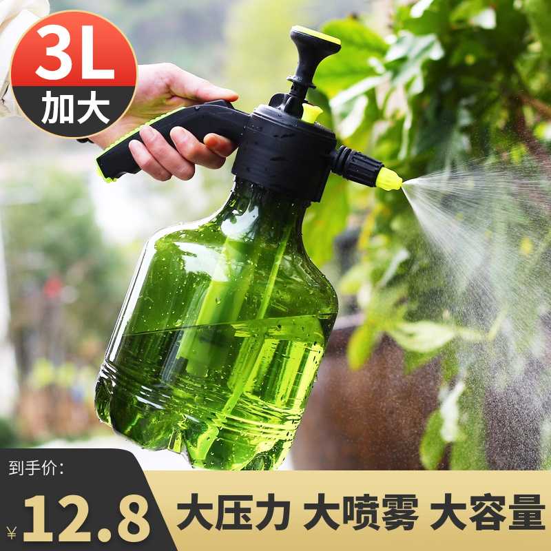 喷壶浇花神器家用气压浇水养花打药消毒喷雾器大号压力洒水壶花洒