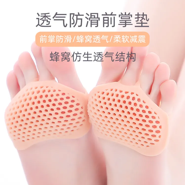 超软防滑硅胶前脚掌垫女防痛鞋垫透气前掌垫高跟鞋护脚防磨脚鞋垫
