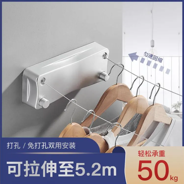 免打孔晾衣绳神器室内晾衣服凉衣绳隐形伸缩晾衣架钢丝绳阳台家用