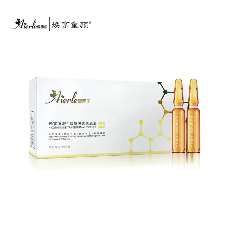 爱而乐焕享童颜烟酰胺透肌安瓶原液