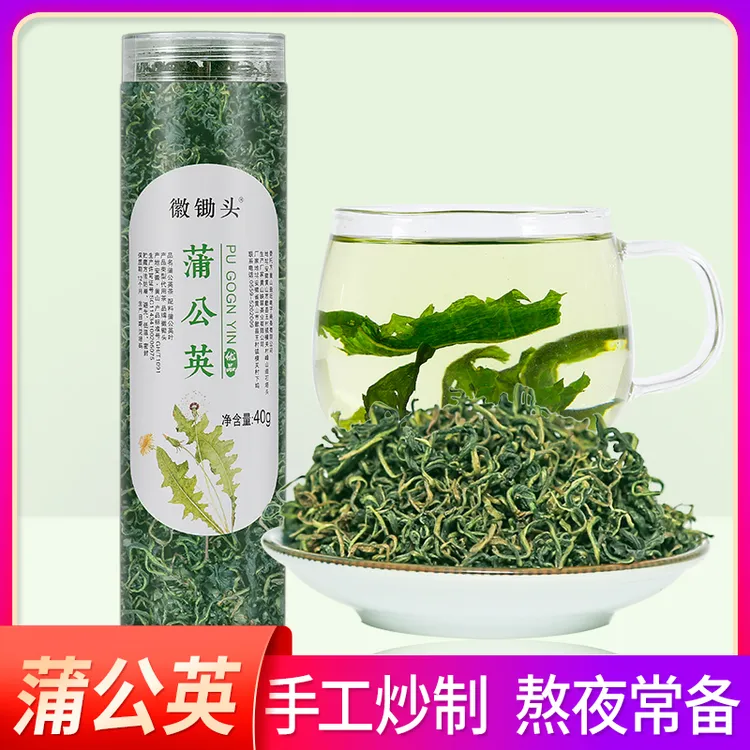 蒲公英茶 蒲公英叶 花草茶搭配金银花茶 40g罐装新鲜手工炒制【hd】