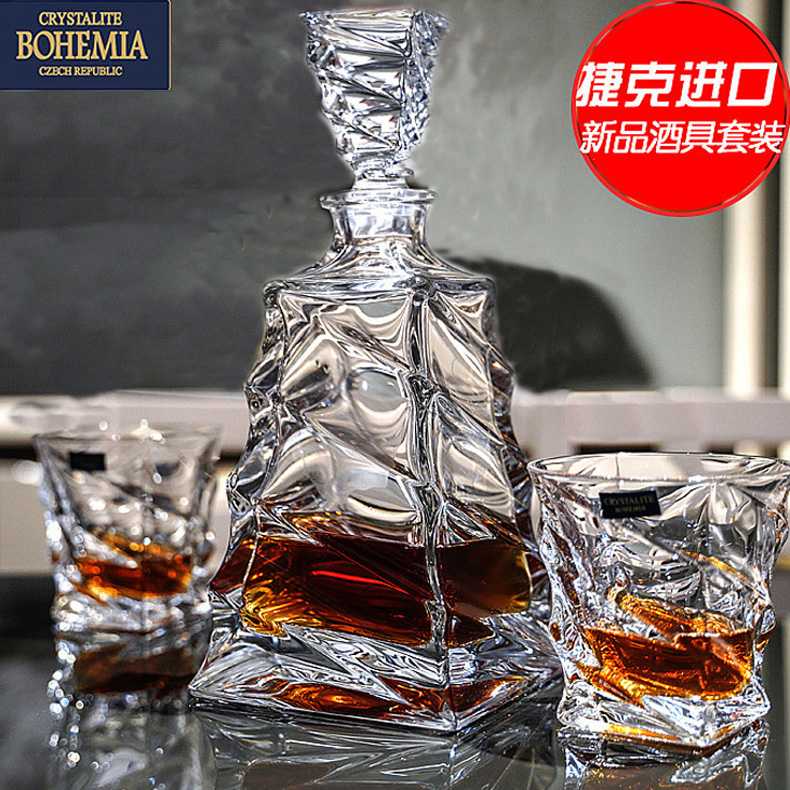 捷克BOHEMIA水晶玻璃威士忌杯创意洋酒杯红酒杯白兰地杯酒具套装