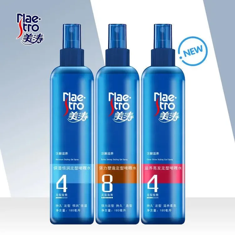美涛水润保湿/亮泽定型男士啫喱水120ml/180ml强力定型水头发喷雾
