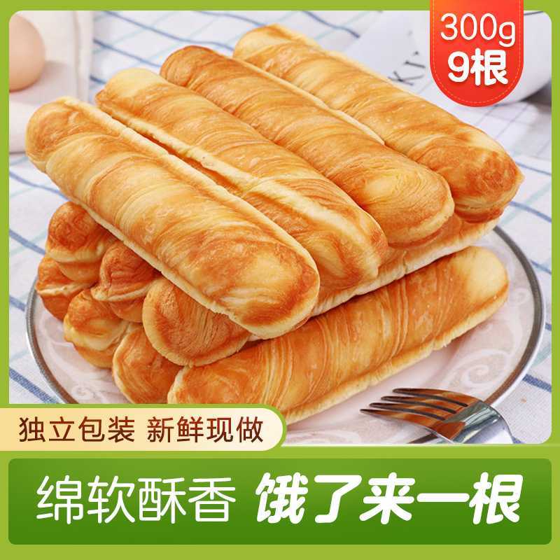 整箱300g手撕棒面包吐司切片营养早餐代餐学生美味鲜香休闲零食