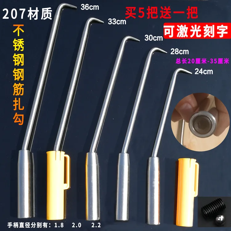 扎钩 不锈钢钢筋钩子 非桩心钢扎勾绑钩钢筋扎钩螺纹钢筋工扎丝钩