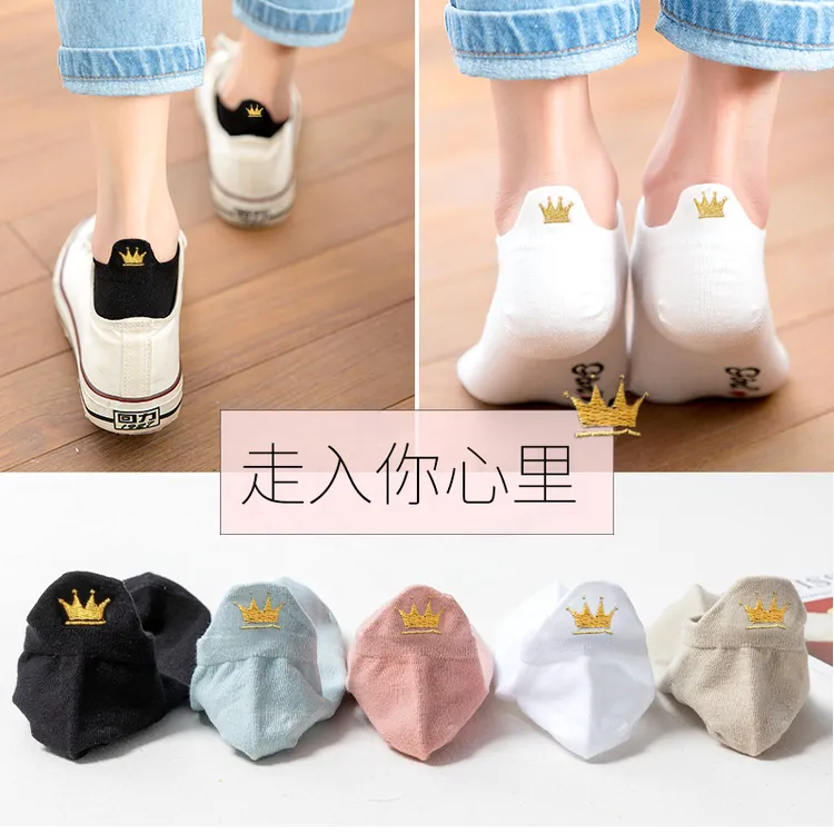 【5双装】夏季薄款运动船袜袜子浅口皇冠网眼白富美款【32-42码】