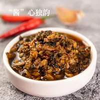 【小涛专享】湖南特产农家外婆菜咸菜梅干菜下饭菜280g*2瓶