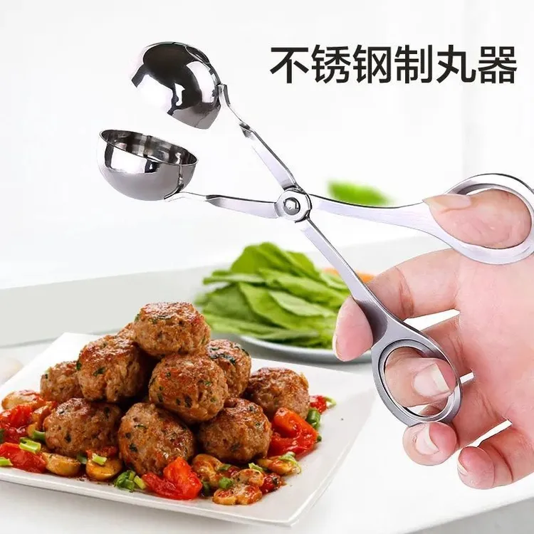 肉丸子制作器饭团神器家用肉丸夹子不锈钢模具挤丸子器炸丸子神器