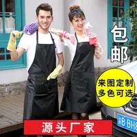 【20020】2条装广告工作围裙大量现货，有印字绣字需要请咨询客服