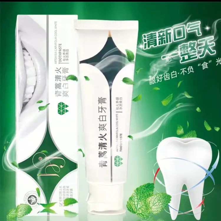 美白锁白学生净白炫白保湿去黄温和黄牙洁白套盒缓解修护牙膏亮白