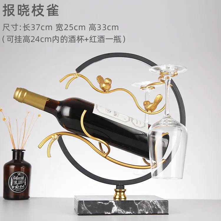新中式红酒杯架倒挂轻奢高档酒杯架红酒架摆件
