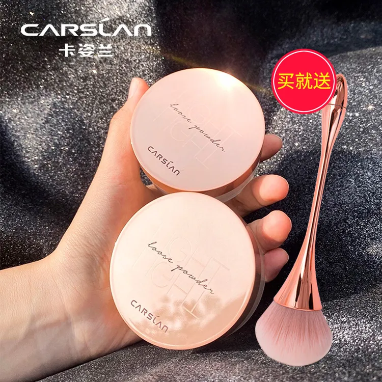 卡姿兰散粉定妆粉蜜粉持妆易防水易防汗不易脱妆细腻遮瑕平价品牌