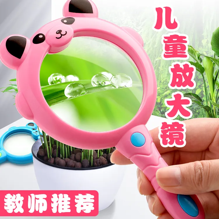 儿童放大镜手持式直径60mm卡通造型高清可爱学生用便携式