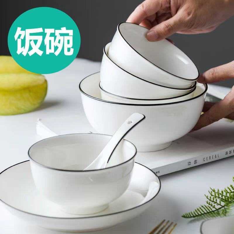 澜三格景德镇陶瓷家用圆碗米饭碗面碗汤碗餐具套装北欧吃饭喝汤碗