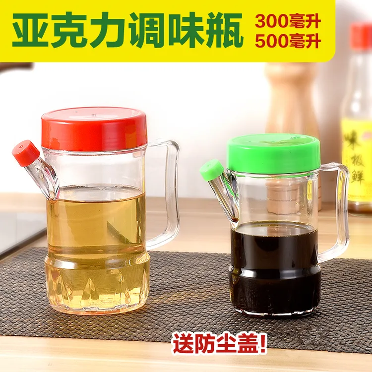 亚克力加厚防漏油壶 餐厅塑料酱油桶醋瓶 饭店调味料酒花生香油壶