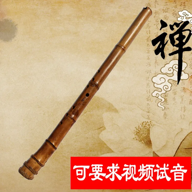 管子先生专业桂竹南箫 花斑竹南音萧手工精品大头萧共鸣箫 EFGA调
