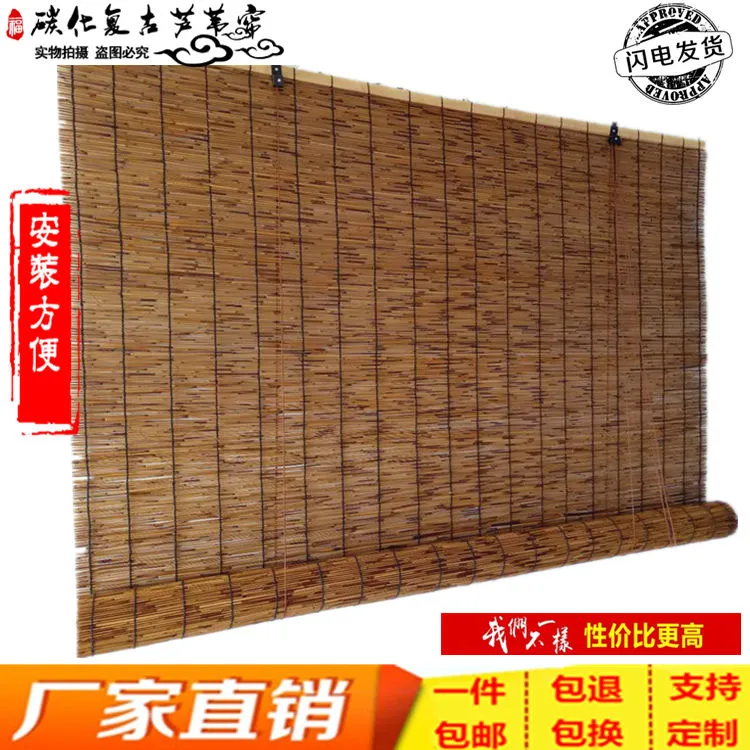 【工厂直销】复古加密芦苇帘子墙面吊顶隔断展示遮阳草席窗卷帘定制