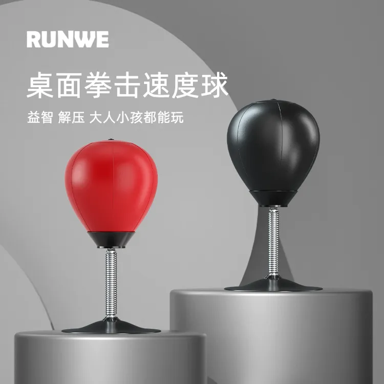拳击速度球反应靶桌面家用不倒翁儿童成人体能训练