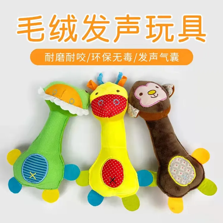 狗狗卡通毛绒发声玩具比熊泰迪手摇发声器耐咬耐磨宠物用品