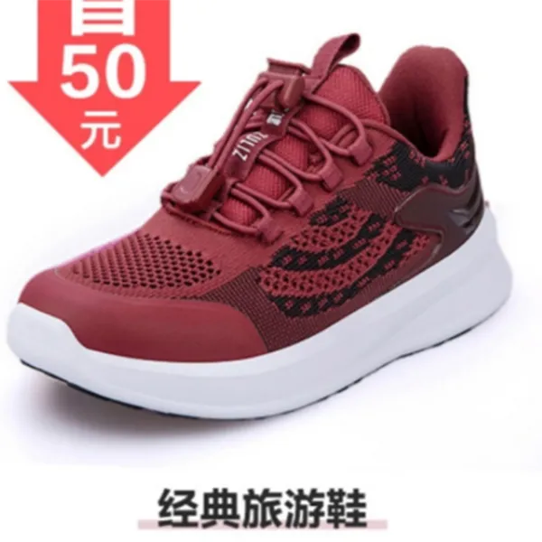 老人鞋软底女士防滑中老年健步鞋户外轻便减震跑步防泼水运动鞋
