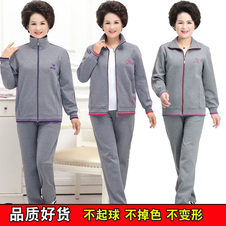 晨练运动装春秋季中老年运动服女套装老年人休闲装大码外套上衣