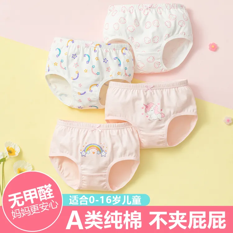 儿童内裤女童全棉a类小女孩纯棉宝宝中大童三角四角平角短裤不夹p