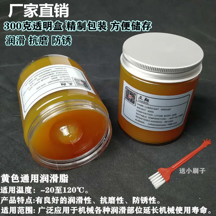 汽车天窗轨道润滑脂链条齿轮车门铰链限位器轴承防锈降噪通用脂