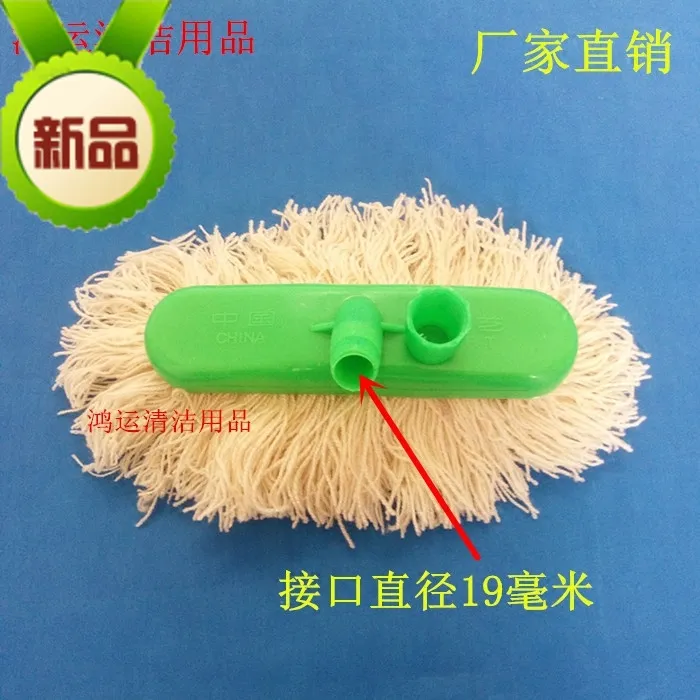 洗车店专用洗车刷头替换单个加厚软毛头毛线备用洗车拖把头