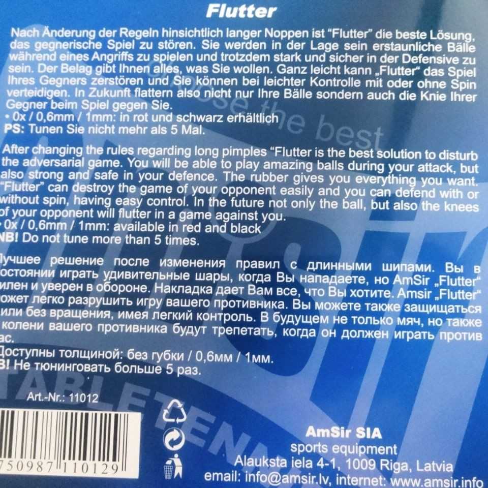 希腊品牌进攻型小颗粒长胶单胶皮怪异下沉耐打替代固化长胶