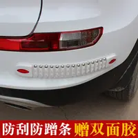爱源尚汽车防撞条保险杠加宽加厚防蹭防擦条胶条通用装饰条子弹头