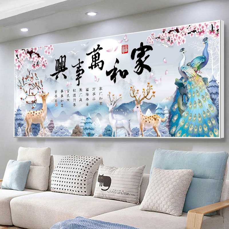 DC/蒂彩【家和万事兴】钻石画孔雀客厅挂画手工diy点贴钻十字绣