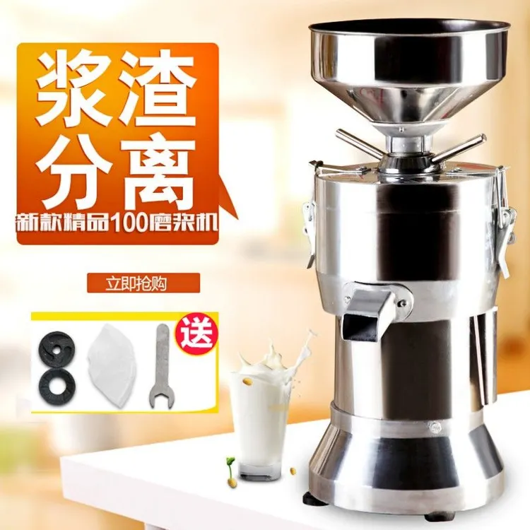 家商用磨浆机渣浆分离豆腐机全自动大功率豆浆机豆制品加工设备