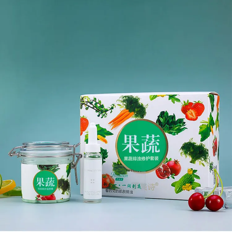 【专柜品质中秋活动】罗美诗果蔬精粹润颜清洁套装瓶装