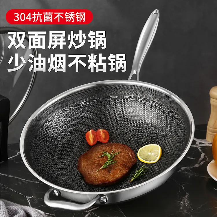 宏利304食品级不锈钢双面屏带挂耳不粘锅炒锅电磁炉不粘锅炒菜锅