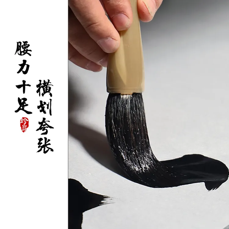 玉麒麟点斗笔 熊毫 狼毫 兼毫 羊毫 提斗大楷书法笔国画对联春联