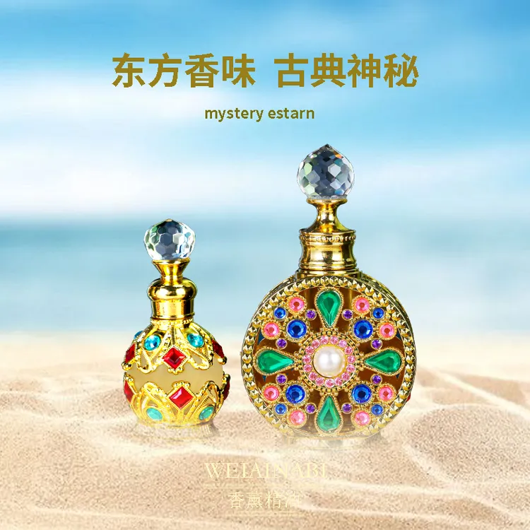 【主播专属】WEIAINABI阿联酋迪拜香精多种香型可选香水扩香石香薰