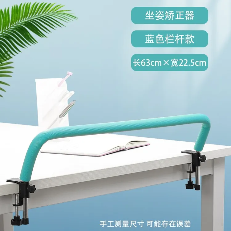 儿童防近视坐姿正姿矫正器小学生防低头驼背书桌款护杆款视力保护
