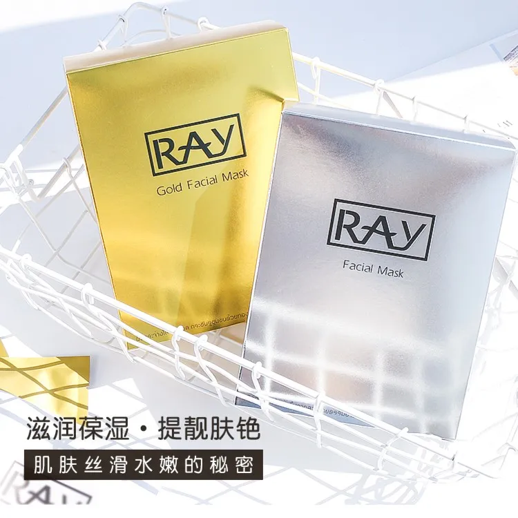 泰国RAY面膜金银蚕丝补水保湿免洗收缩毛孔胶原蛋白滋润水修护